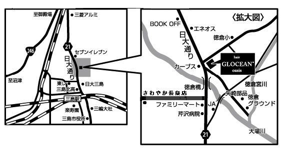 三島市 美容室 美容院