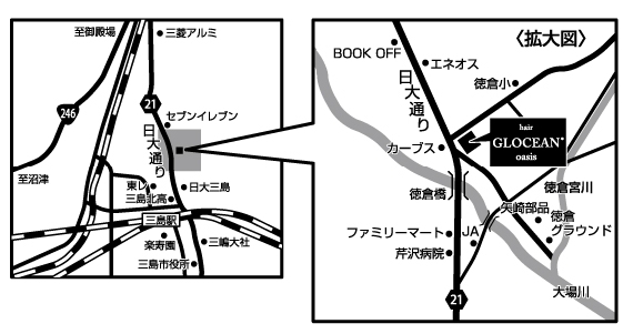 三島市　美容室　美容院